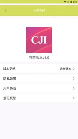 CJI˵¼APPٷ