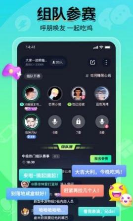 羺app