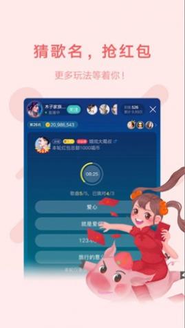 罻app