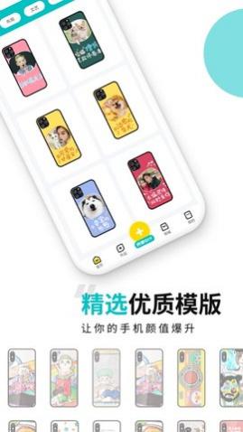 DIYֻAPP