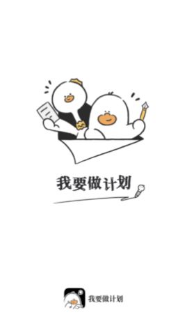 Ҫƻapp