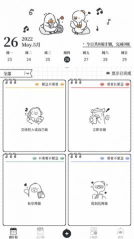 Ҫƻapp