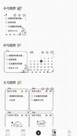 Ҫƻapp