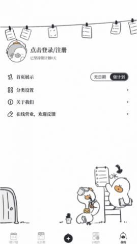 Ҫƻapp