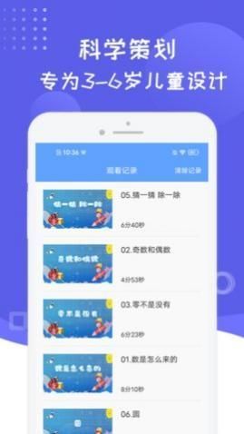 ׶ѧ˼άapp2025°汾