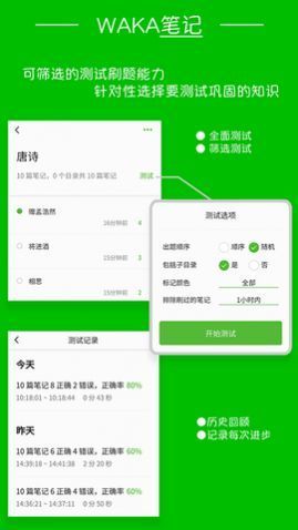 wakaʼ2025°汾