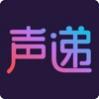 声递交友2025最新版
