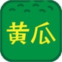黄瓜香蕉丝瓜榴莲番茄app最新版 v4.2.5