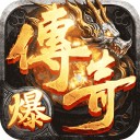 猎魔无双高爆版 v2.0
