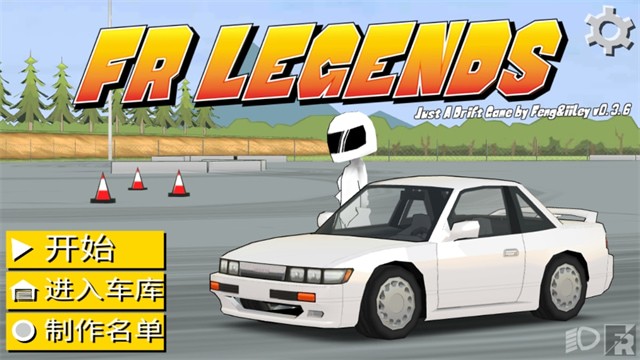 fr(FR Legends)