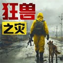 荒野迷城手机版 v1.14.0
