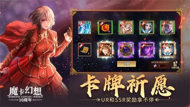 魔卡幻想汉化版