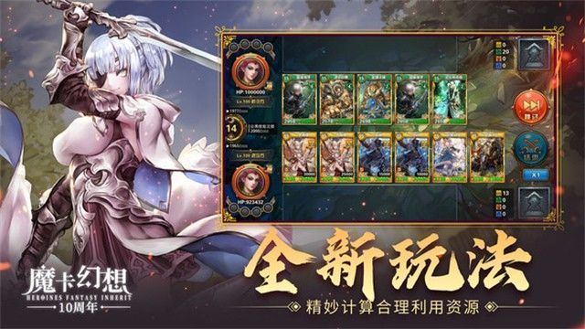 魔卡幻想汉化版