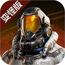 星球重启手游中文版 v1.2.42