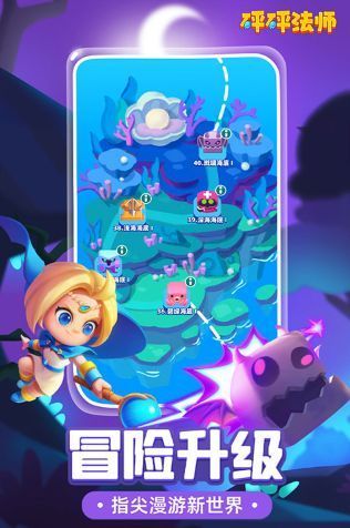 砰砰法师小米版