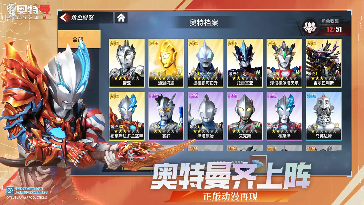 Ӣ2԰