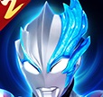 奥特曼传奇英雄2手机版 v2.0.4