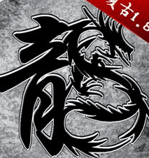 原始传奇贪玩手游官方正版 v1.9.727