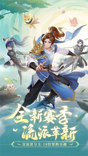 中文版长安幻想下载安卓版