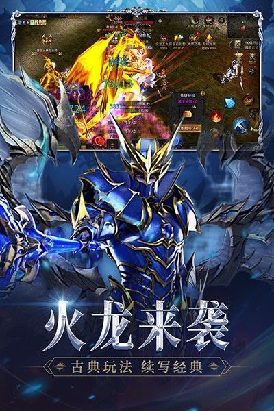 神兵奇迹手机版