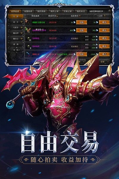 神兵奇迹手机版