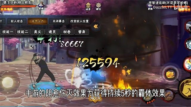 BNOԾ2025