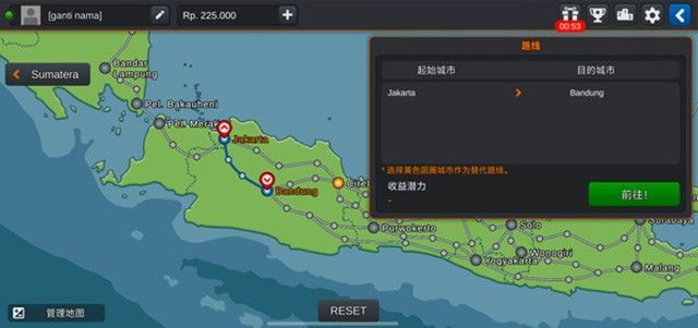 印尼卡车模拟器无限金币中文版