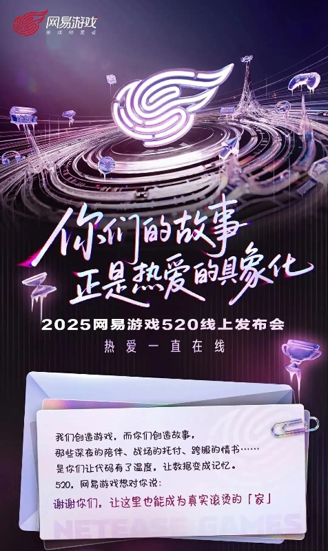 2025Ϸ520ᶨ۽2025Ϸ