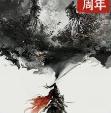 朕的江山美人破解版 v2.16.56