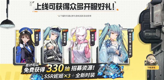 ѶϷʤŮµϣʽPC׿iOSͨ