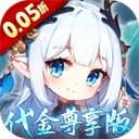 萌宠大联盟 v2.3.0
