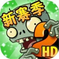 植物大战僵尸2内购版 v25.3.6