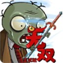 ֲսʬ˫ֻ v1.0.0