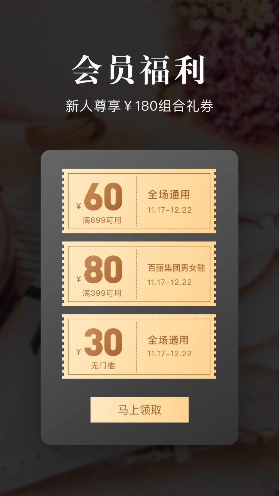 Źʱ̳app
