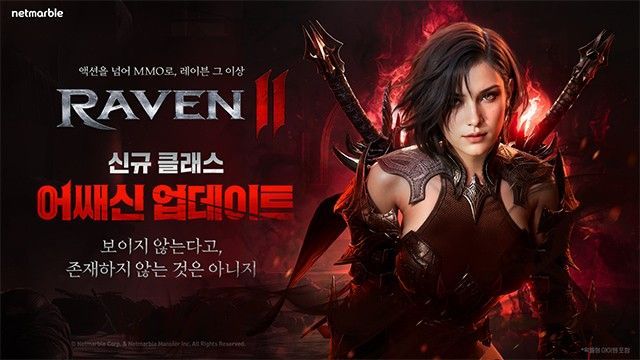 ѻ2ιٷ(Raven2)