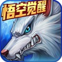 时空猎人1折扣充值版 v5.2.1074