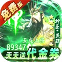 群英之战手游官方版 v1.1.1