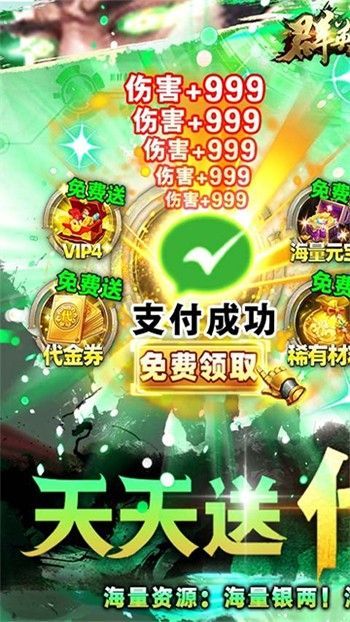 ȺӢ֮սιٷ