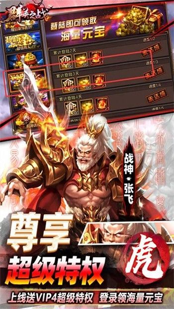 ȺӢ֮սιٷ