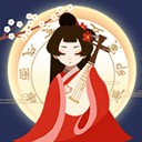 古代人生折相思版 v1.4.107