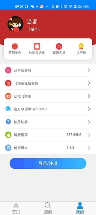app