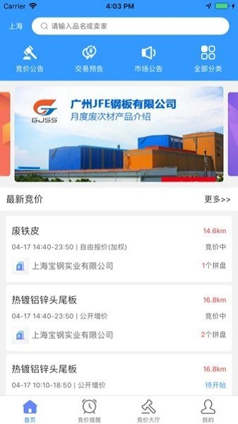 app
