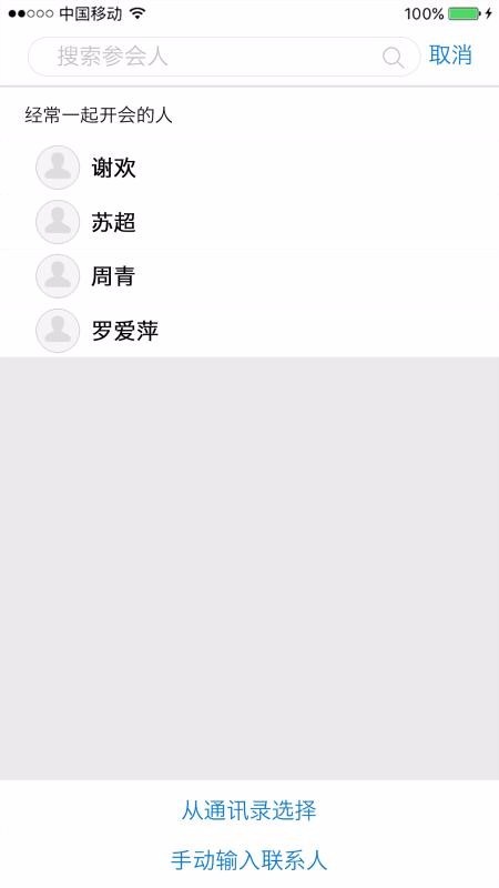 263ҵapp