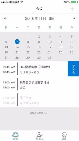 263ҵapp
