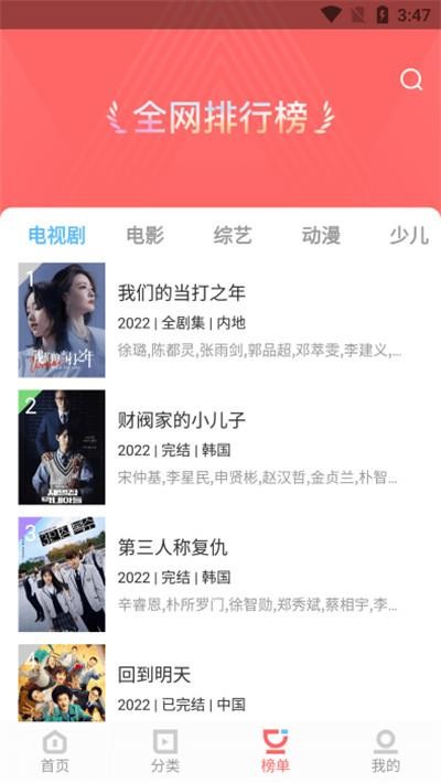׷app