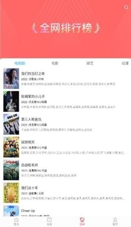 ׷app