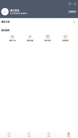 ׷app