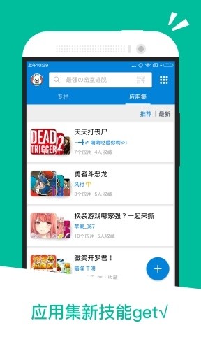 Ӧûapp