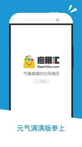 Ӧûapp