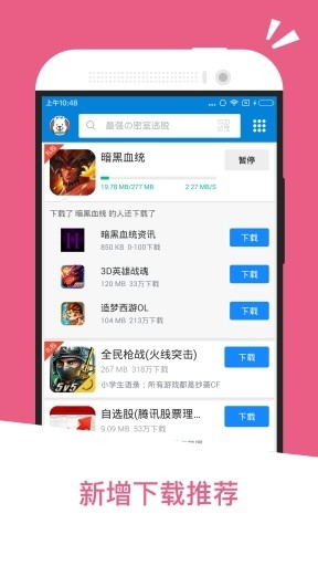 Ӧûapp